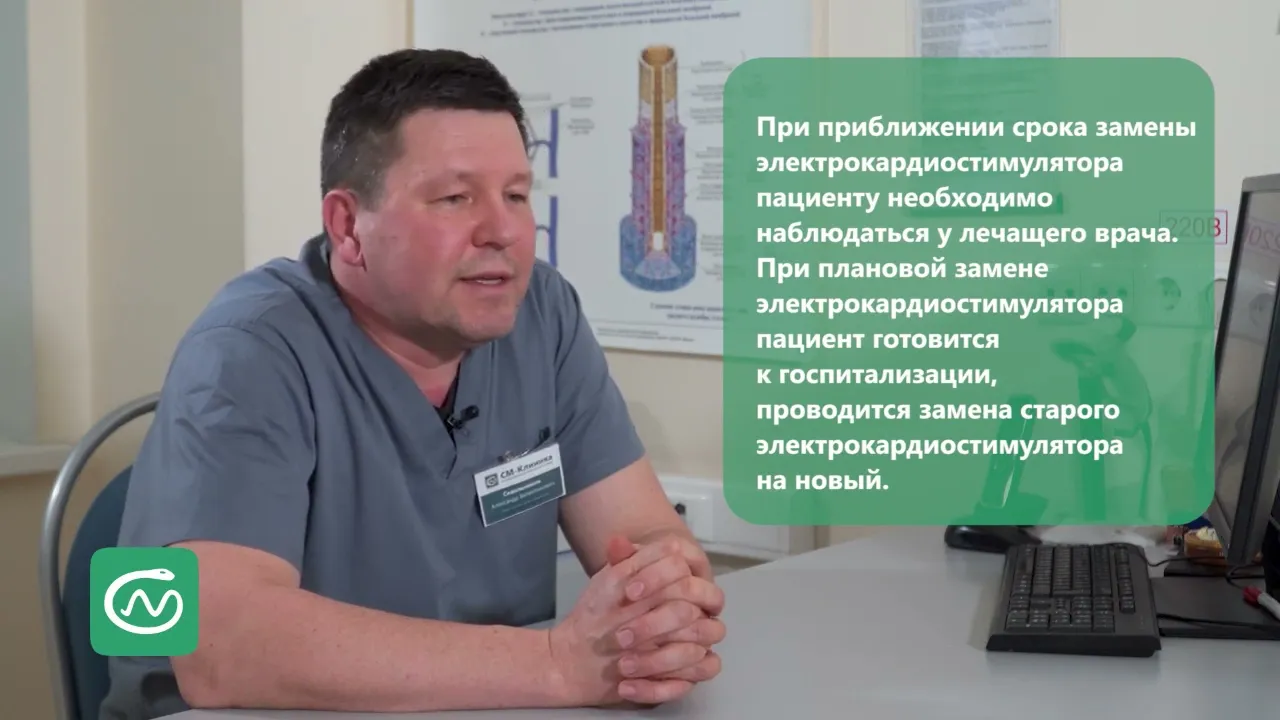 Сидельников Александр Валентинович - врач аритмолог, кардиолог,  сердечно-сосудистый хирург - запись на прием и консультацию в «СМ-Клиника»