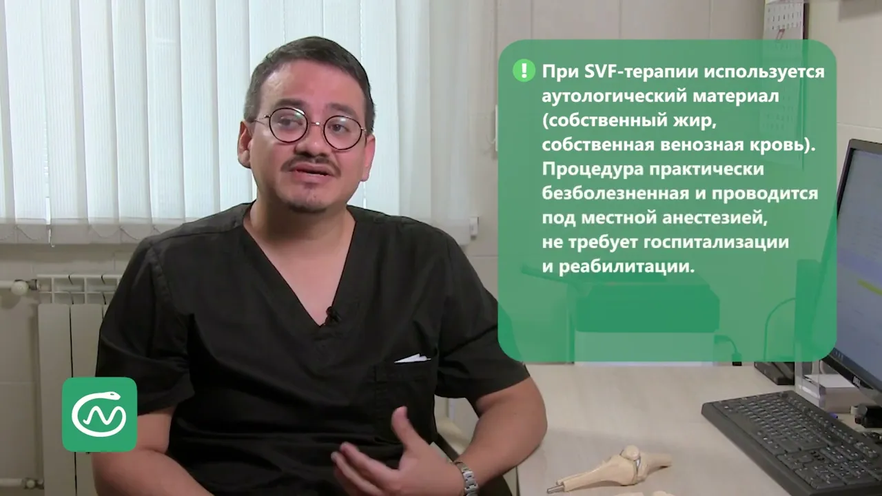 Травматолог-ортопед в Москве: цены на услуги, записаться на платный прием в  клинику «СМ-Клиника»